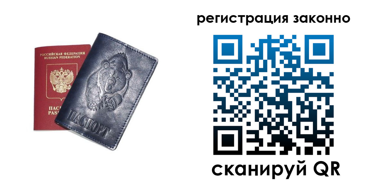 форма 3 в Инте