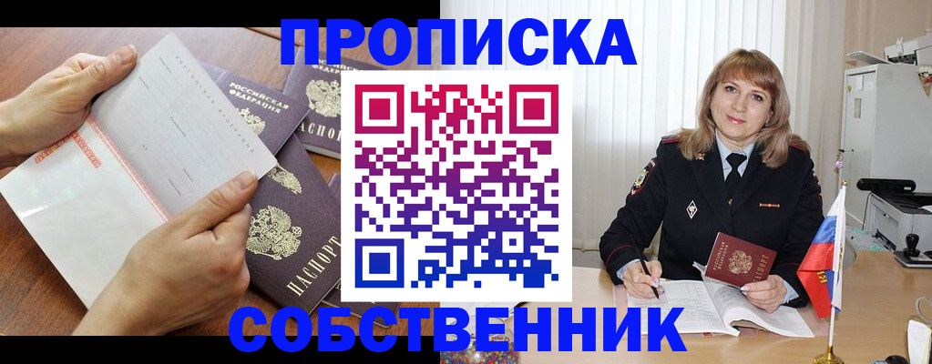 регистрация для дет. сада в Инте