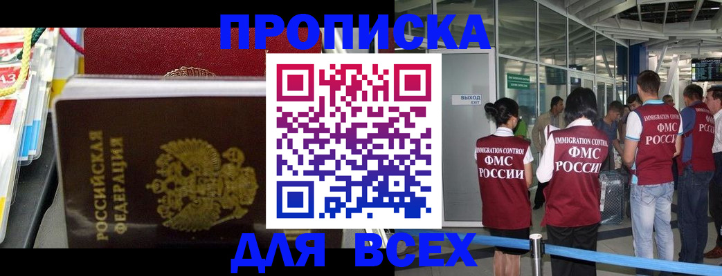 форма 3 в Инте