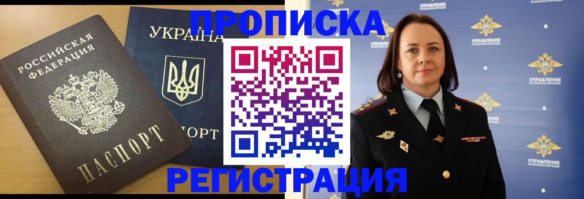 форма 3 в Инте